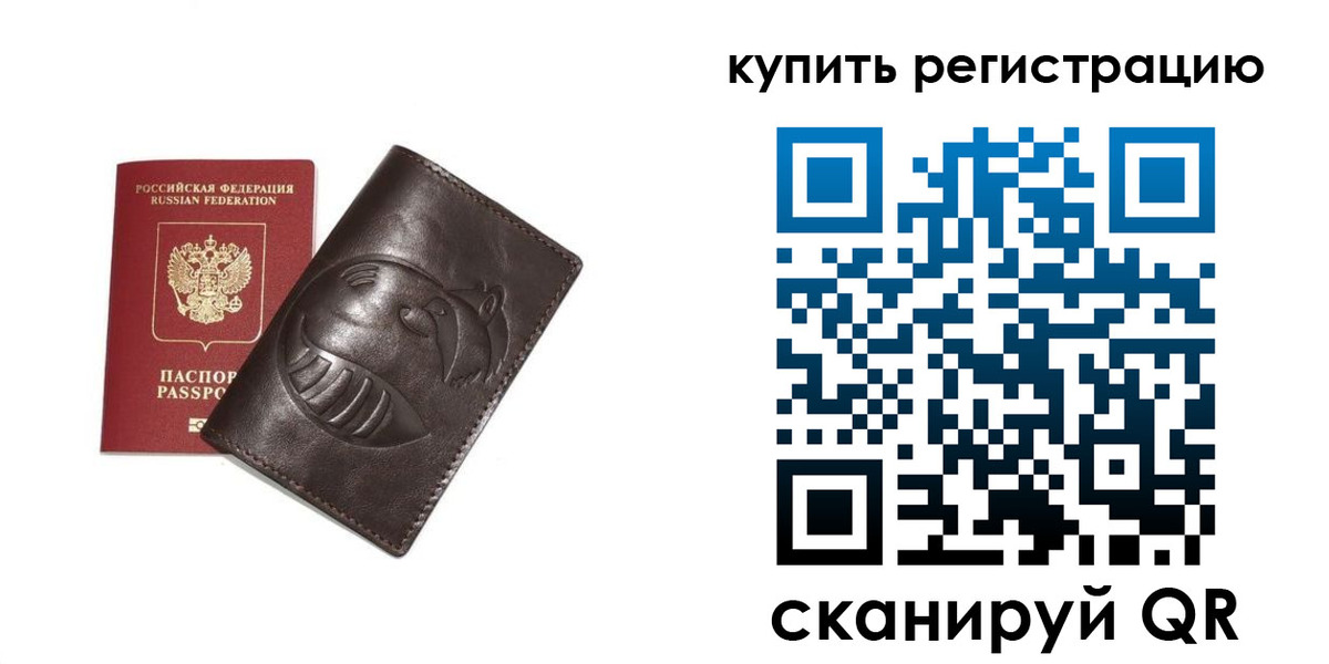 пропишу в квартире в Сарове