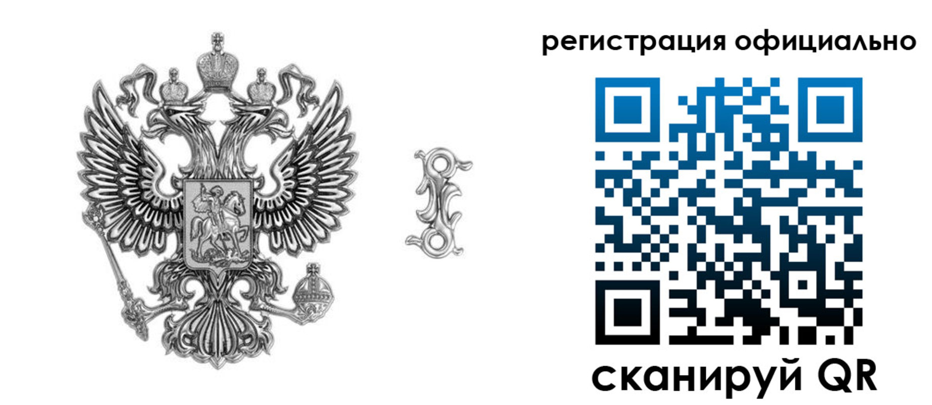 временная регистрация собственник в Сарове